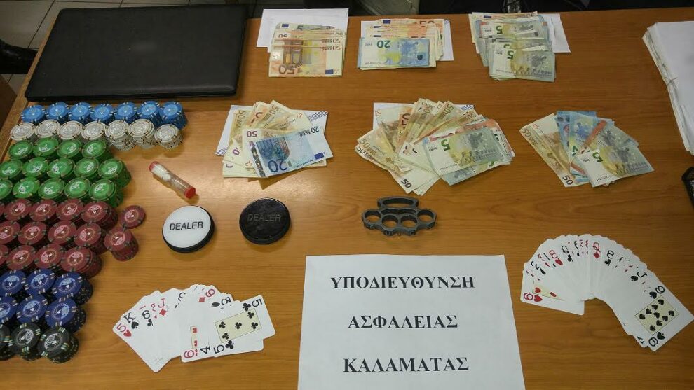 Παράνομο καζίνο εντοπίστηκε στην Καλαμάτα