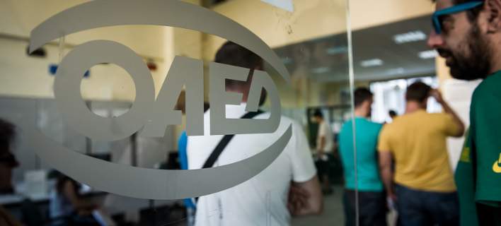 Παρατείνεται το πρόγραμμα για ανέργους 30-49 ετών
