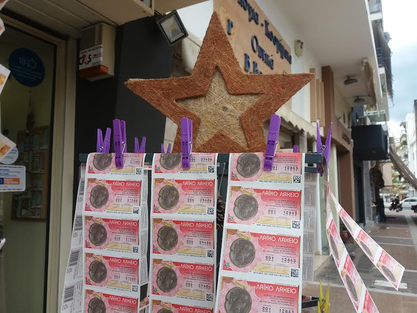 Κρατικό Λαχείο, ο τυχερός αριθμός που κερδίζει 2 εκατομμύρια ευρώ