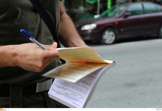 Το ταμείο του Δήμου μεταφέρθηκε, όμως οι κλήσεις έμειναν στο παλιό…