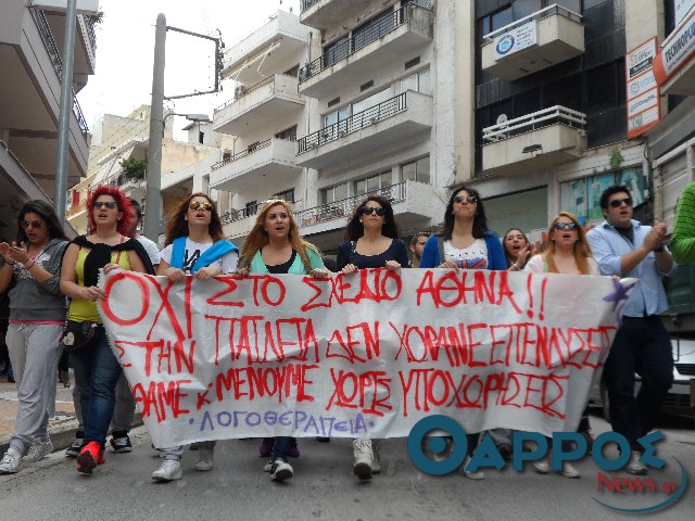 Λογοθεραπεία Καλαμάτας: Ένα «Τμήμα Πρότυπο» που τιμωρείται