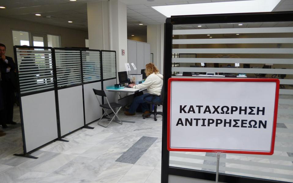 Προσοχή στην κατάθεση αντιρρήσεων για τους δασικούς χάρτες
