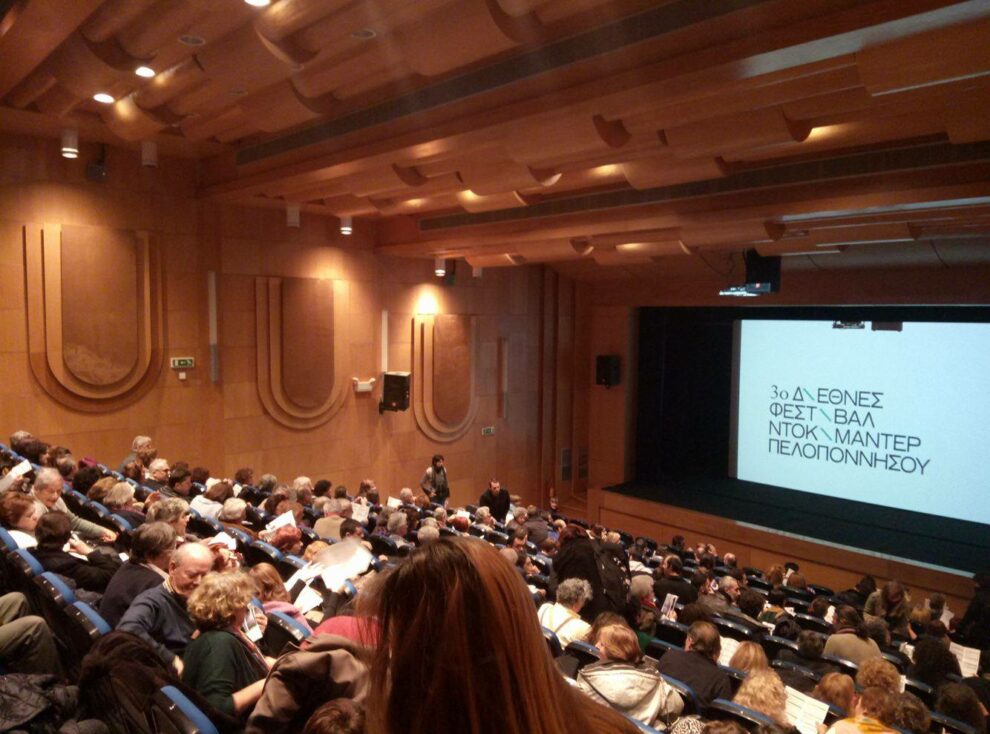 Το 3o Διεθνές Φεστιβάλ Ντοκιμαντέρ  Καλαμάτας κερδίζει το «στοίχημα»….
