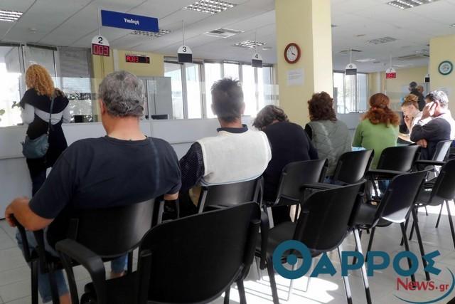 Μέχρι τις 6 Φεβρουαρίου οι αιτήσεις για την κοινωφελή εργασία