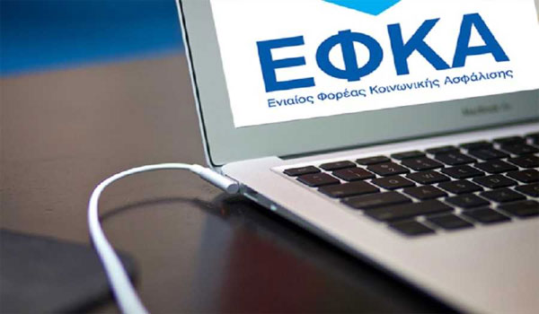 Ψυχρολουσία σε 1,4 εκατομμύρια ασφαλισμένους από αύριο