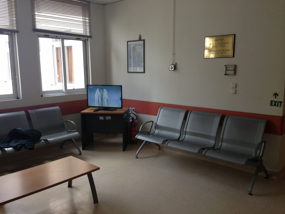 Αναστάτωση και αντιδράσεις για να μη γίνει γραφεία το μοναδικό σαλονάκι ασθενών κι επισκεπτών στο Νοσοκομείο Κυπαρισσίας