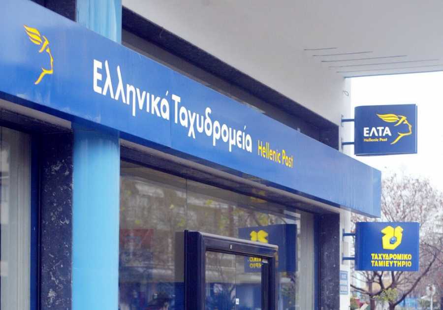 Παραδόθηκαν οι ληστές των ΕΛ.ΤΑ. στην Ανδραβίδα