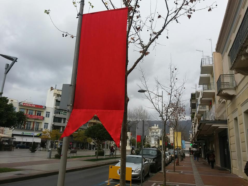 Καρναβαλικά παράπονα…