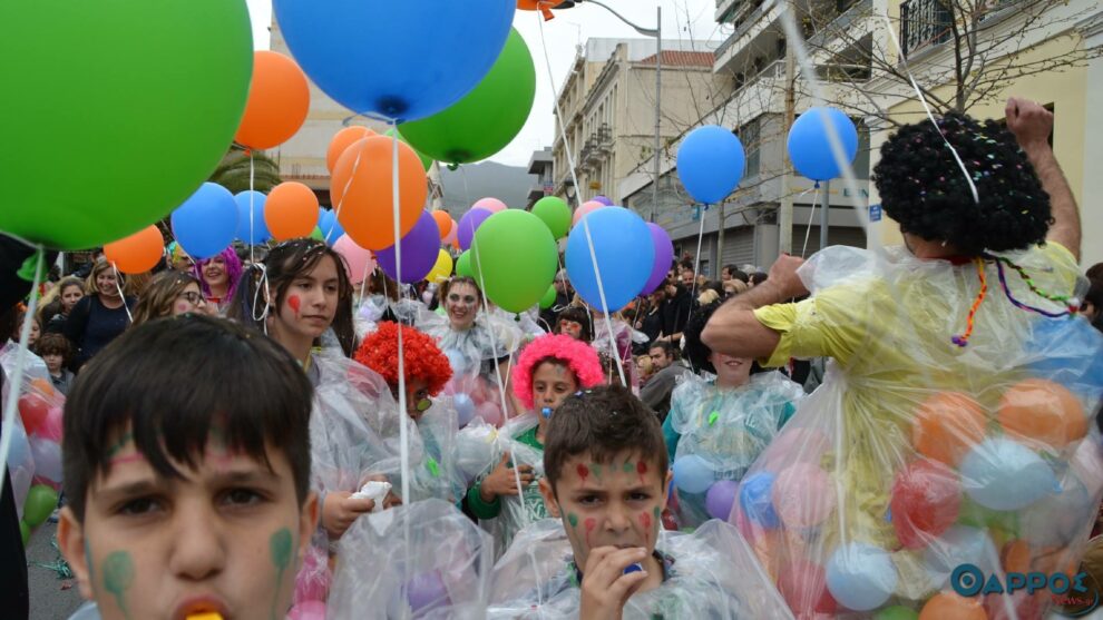 8ο Καλαματιανό Καρναβάλι: Σήμερα η παιδική παρέλαση