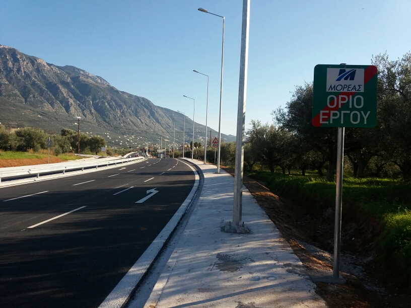 Φώτα στον περιμετρικό