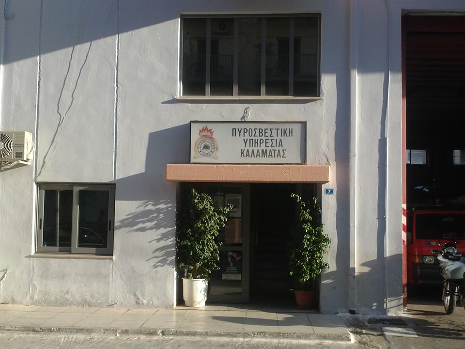 Ανέλαβε καθήκοντα ο νέος διοικητής της Πυροσβεστικής Υπηρεσίας Καλαμάτας