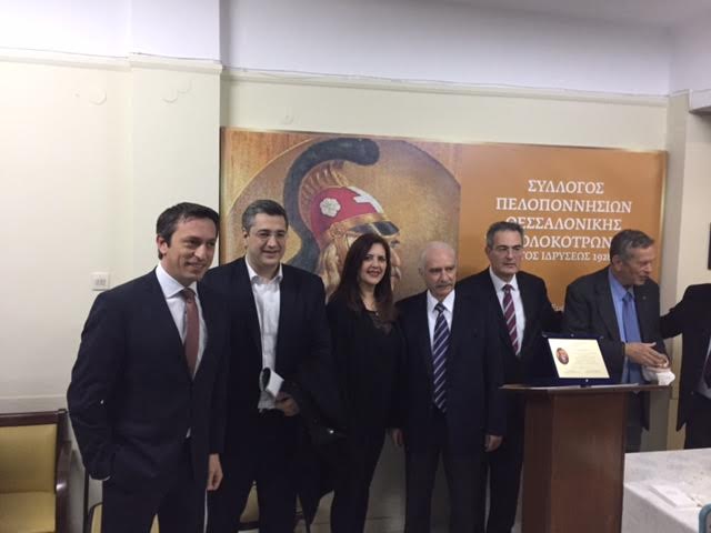 Προγραμματισμός δράσεων συνεργασίας και εξωστρέφειας ανάμεσα σε Πελοπόννησο και Μακεδονία