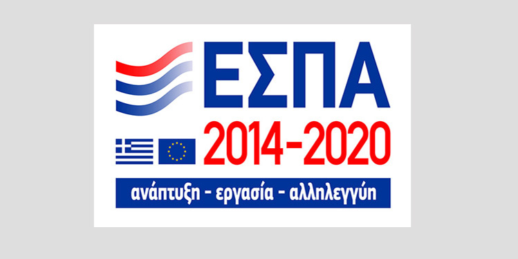 Υπέβαλε πρόταση για Κέντρο Κοινότητας ο Δήμος Καλαμάτας