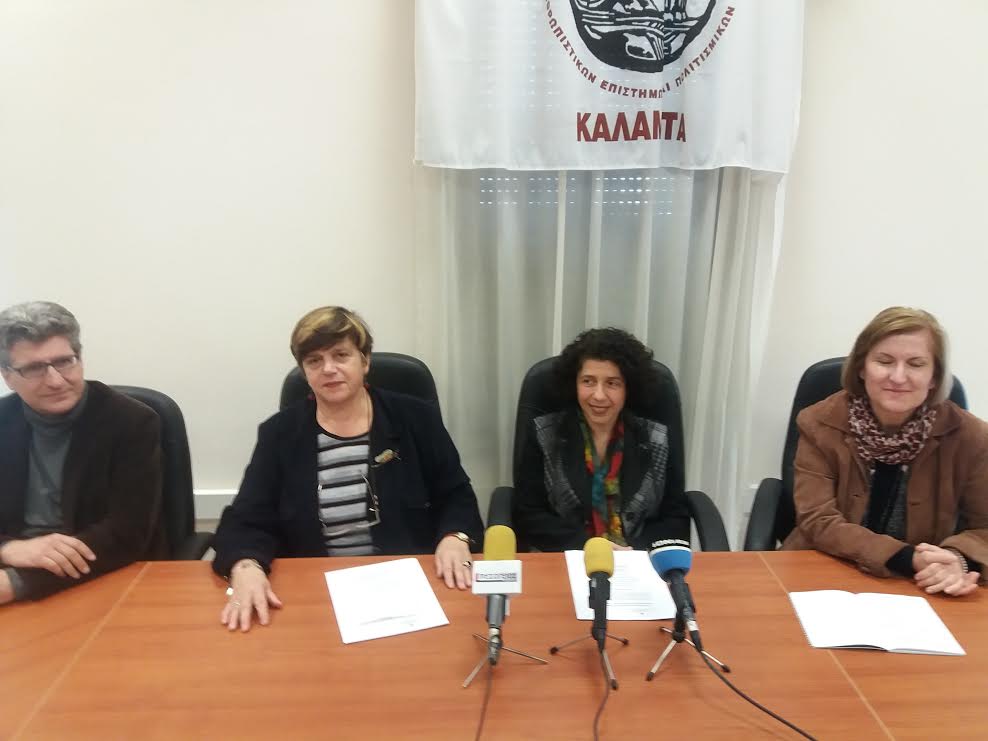 2οι Μαθητικοί Αγώνες Ρητορικής Τέχνης στην Καλαμάτα
