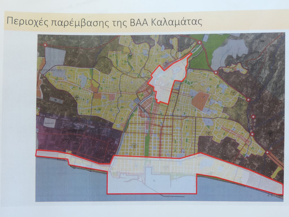 Θεματικό εργαστήρι για υποδομές, περιβάλλον και πολιτισμό στην πόλη της Καλαμάτας