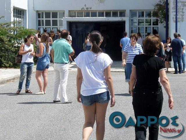 Πανελλαδικές 2021: Ανακοινώθηκε το πρόγραμμα των εξετάσεων