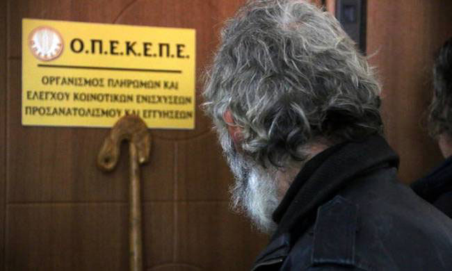 Ο ΟΠΕΚΕΠΕ… ανοίγει τη διαδικασία και στη Μεσσηνία