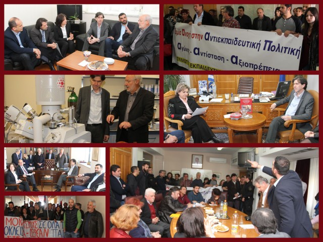 Εντάσεις, διαμαρτυρίες, αλλά και γόνιμος διάλογος… κατά την επίσκεψη του Υφυπουργού Παιδείας στην Καλαμάτα
