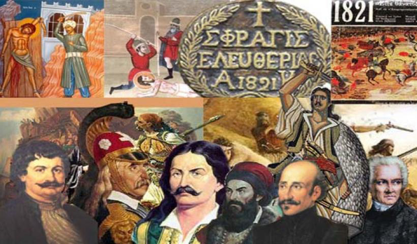 Η Επανάσταση του 1821 και οι απόπειρες παραχάραξής της – Εκδήλωση απόψε στην Καλαμάτα