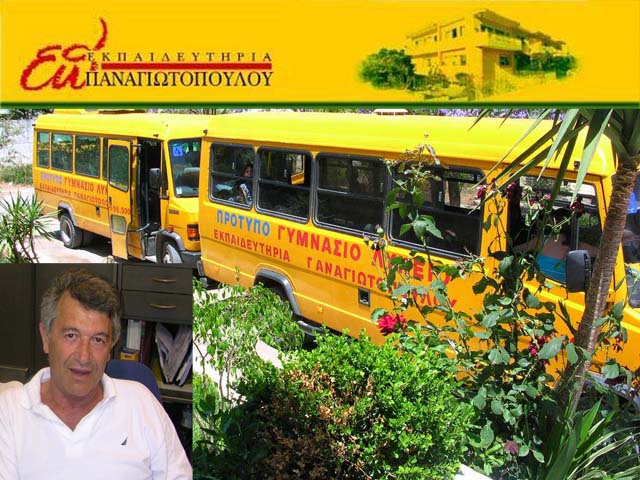 Σήμερα η κηδεία του Παναγιώτη Παναγιωτόπουλου