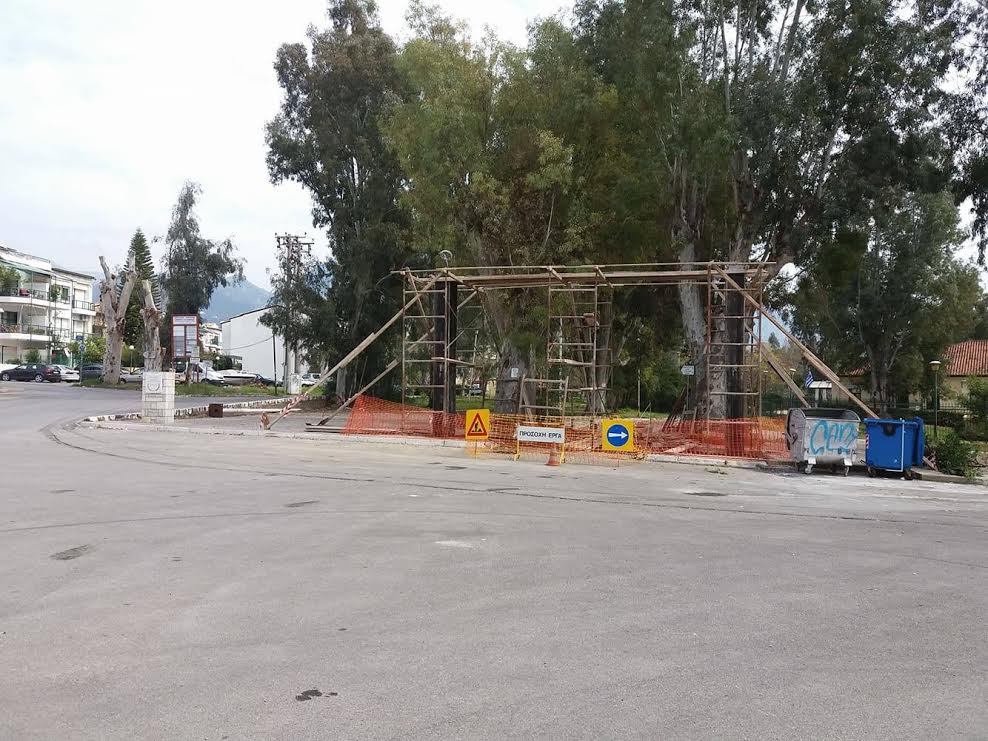 Ανασύσταση της κεντρικής πύλης  του πρώην στρατοπέδου Παπαφλέσσα