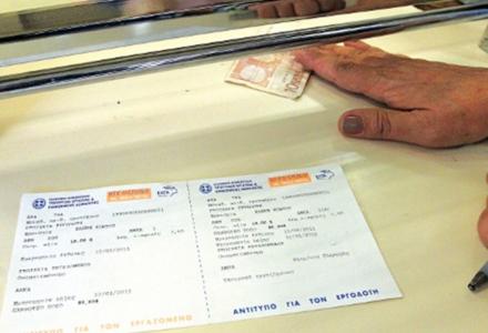 Αλαλούμ στις δηλώσεις για το εργόσημο των αλλοδαπών εργατών