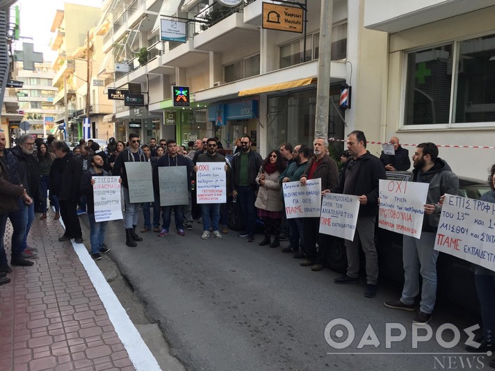 Καλαμάτα: Συγκέντρωση διαμαρτυρίας από εκπαιδευτικούς και γονείς στην υπουργό Παιδείας