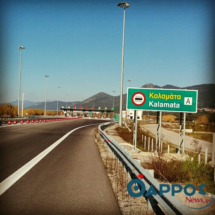 Αυτοκινητόδρομος Κόρινθος- Καλαμάτα: Το κράτος θα πληρώνει τη “χασούρα” του Μπόμπολα