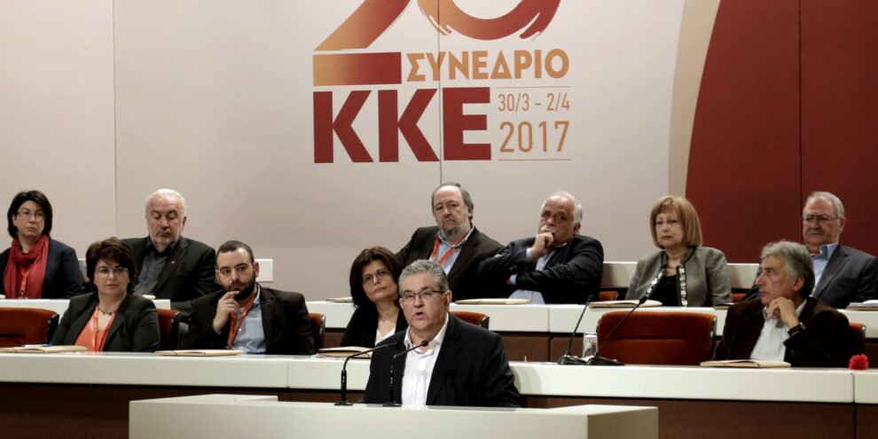 Δύο Μεσσήνιοι στη νέα Κεντρική Επιτροπή του ΚΚΕ