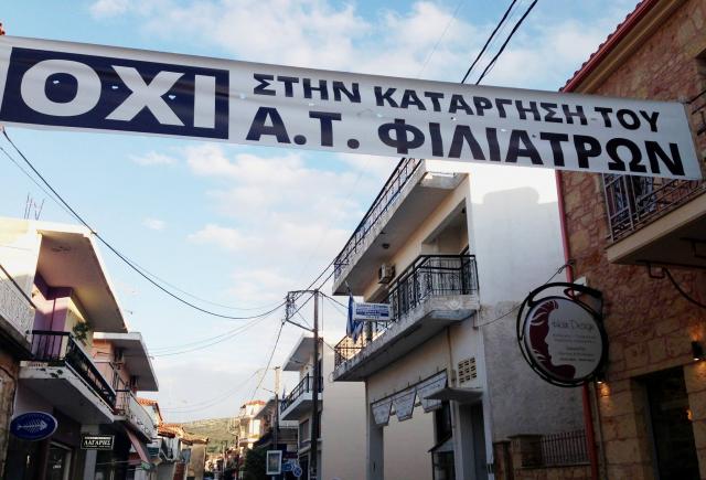 Ο Κωνσταντινέας «έδωσε» στεγνά, ξανά,  τον Κατσίβελα για το «λουκέτο» στο Α.Τ. στα Φιλιατρά