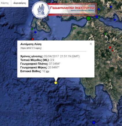 Σεισμική δόνηση  στον θαλάσσιο χώρο δυτικά της Μεσσηνίας