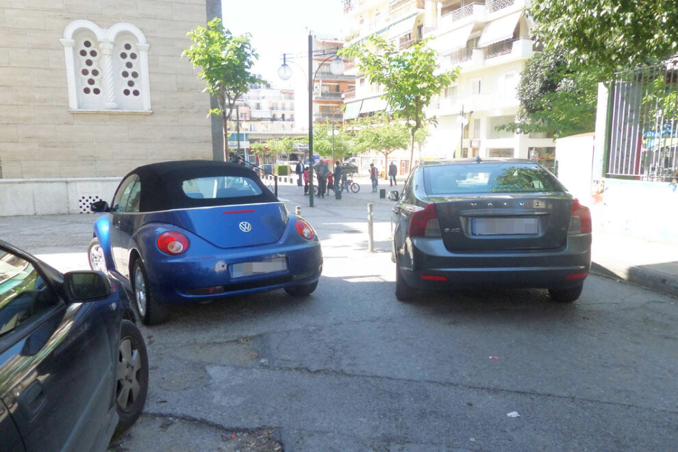 Άναρχη στάθμευση…