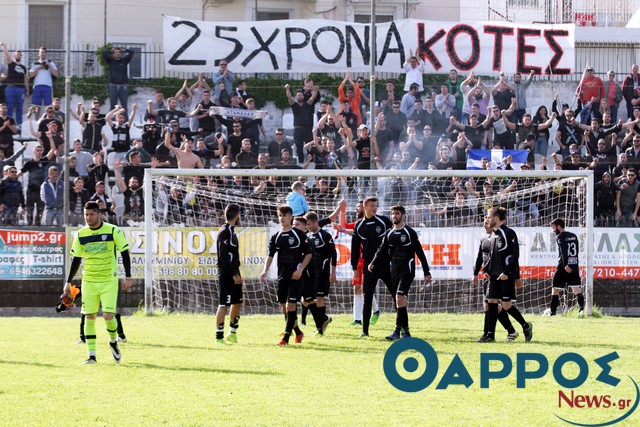 «Μαύρη Θύελλα» από τα παλιά… νίκησε με 3-2 τον Πανηλειακό (φωτογραφίες & βίντεο)