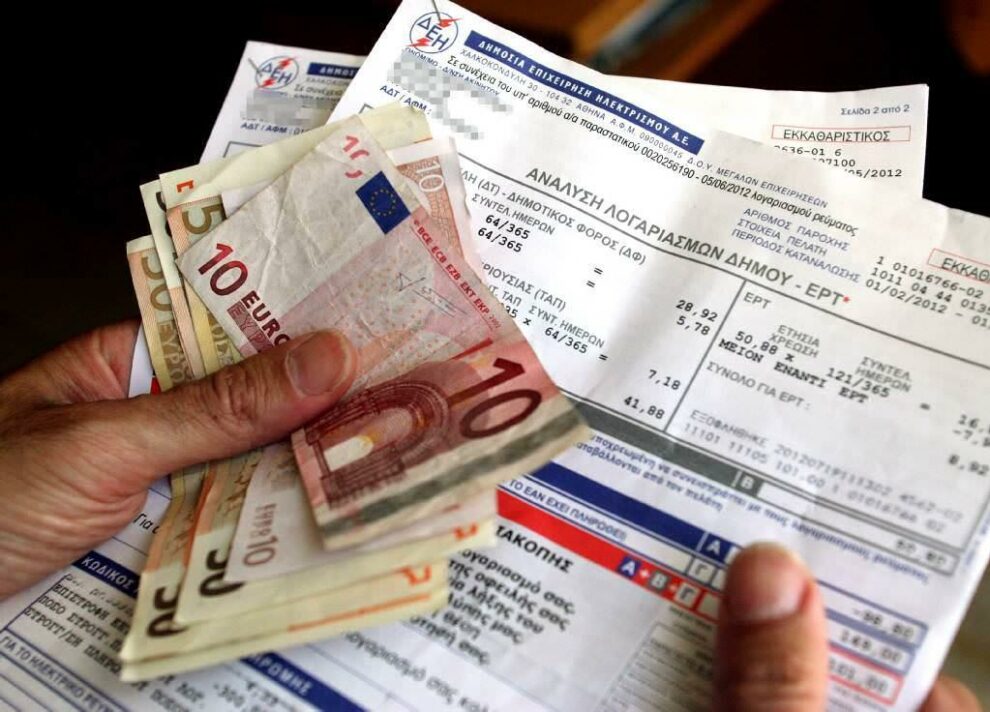 Η παράνοια των λογαριασμών της ΔΕΗ