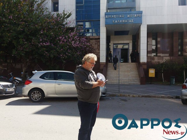 Με «ντουντούκα» επέστρεψε αυτή τη φορά, έξω από τα δικαστήρια Καλαμάτας, ο 58χρονος!