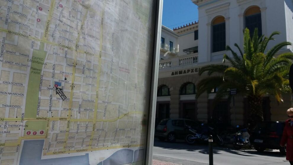Θα ξεχάσουμε κι αυτά που ξέρουμε…