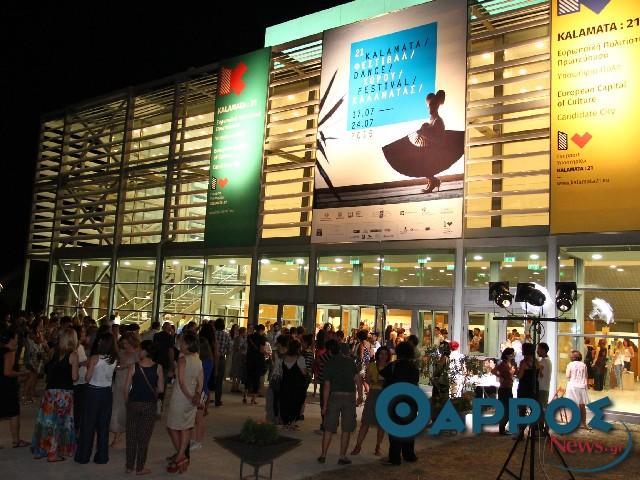 Χρηματοδότηση για τα πολιτιστικά