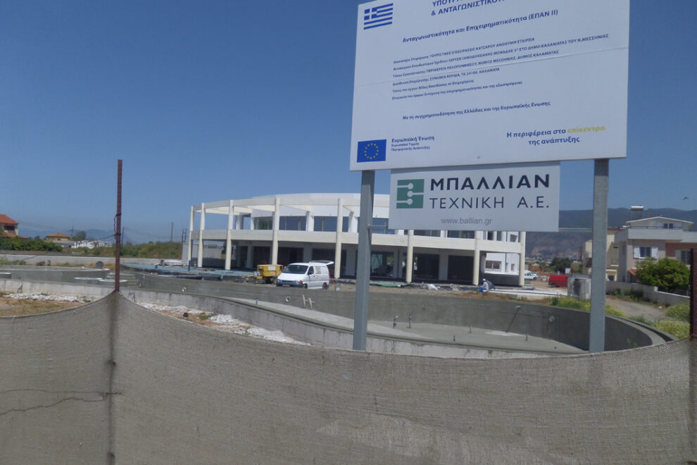Νέα ξενοδοχειακή μονάδα στην Καλαμάτα