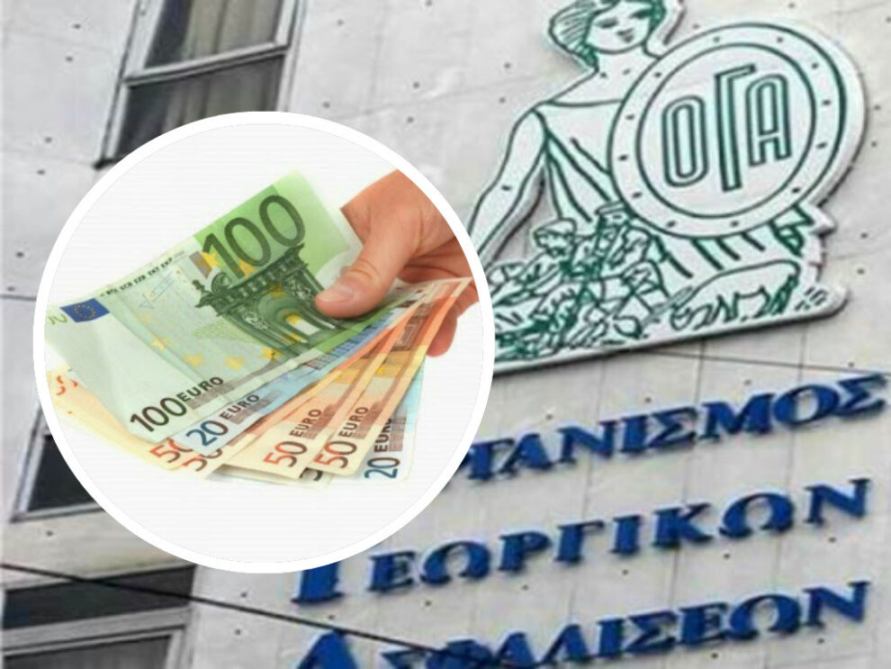 Ρύθμιση για χρέη στον ΟΓΑ από 50 ευρώ τον μήνα και έως 120 δόσεις