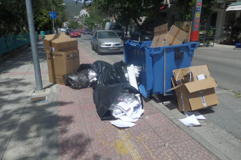 Ο σεβασμός στο δημόσιο χώρο