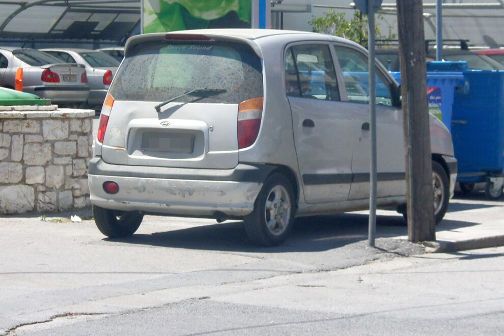 Το παράκανε!
