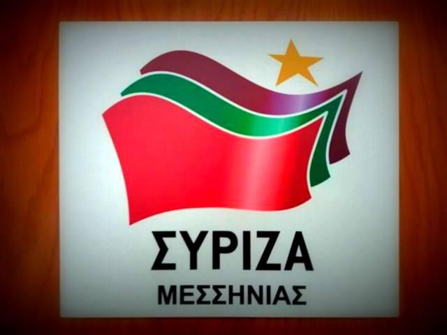 ΣΥΡΙΖΑ Μεσσηνίας: «Ο βουλευτής της Ν.Δ. κ. Μαντάς και η καταπάτηση της νομιμότητας»