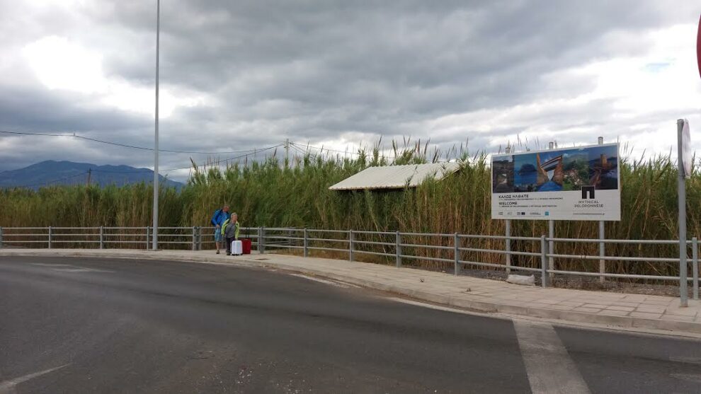 Λύση στο θέμα της στάσης στο αεροδρόμιο