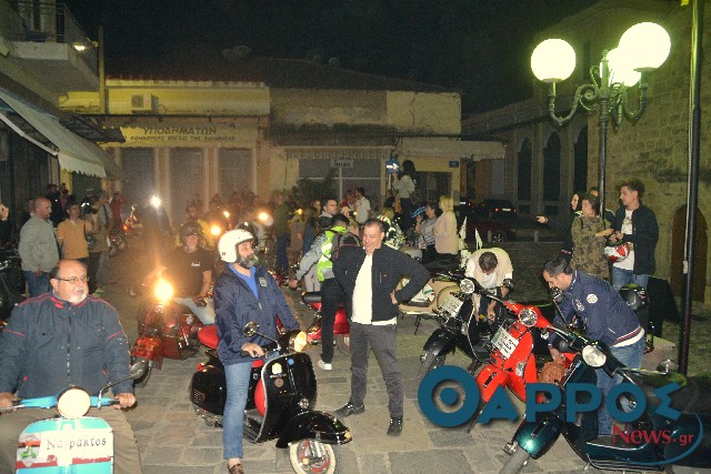 Εντυπωσιακή “κατάληψη” της Καλαμάτας από βέσπες (φωτογραφίες και βίντεο)