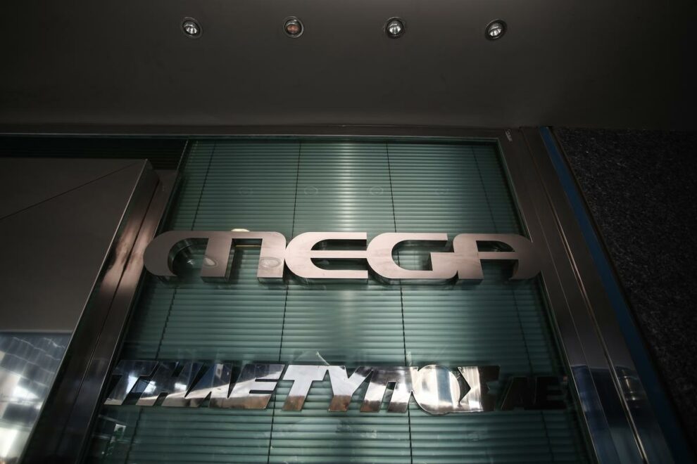Το 19,63% του Mega Channel στον όμιλο Σαββίδη