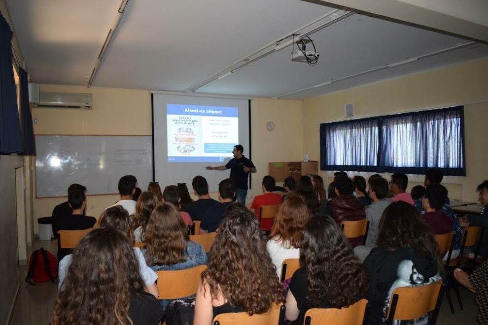 Ενημέρωση από Ινστιτούτο Έρευνας και Εκπαίδευσης για την Οδική Ασφάλεια «Πάνος Μυλωνάς»