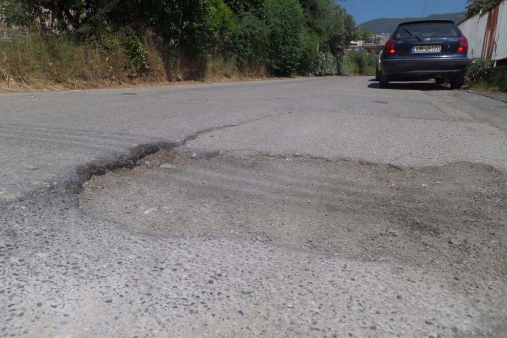 Μετράμε λακκούβες