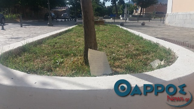 Αναστάτωση στο Ιστορικό Κέντρο ύστερα από σημειώματα για φόλες (φωτογραφίες)