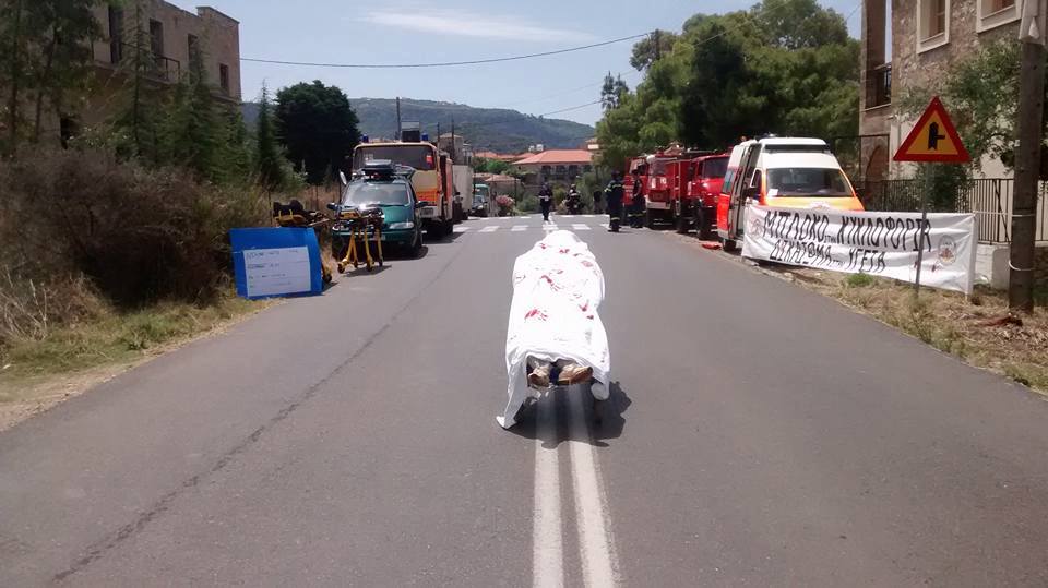 Διαμαρτυρία από τη ΓΑΙΑ για το Κ.Υ. Μεσσηνιακής Μάνης