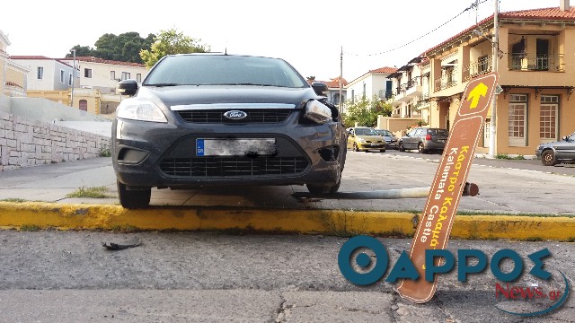Το ξεχασμένο χειρόφρενο και η ταμπέλα που πρόλαβε τα χειρότερα (φωτογραφίες)